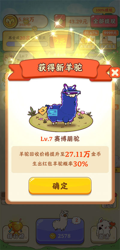 ����ũ���������app