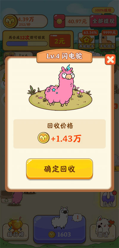 ����ũ���������app