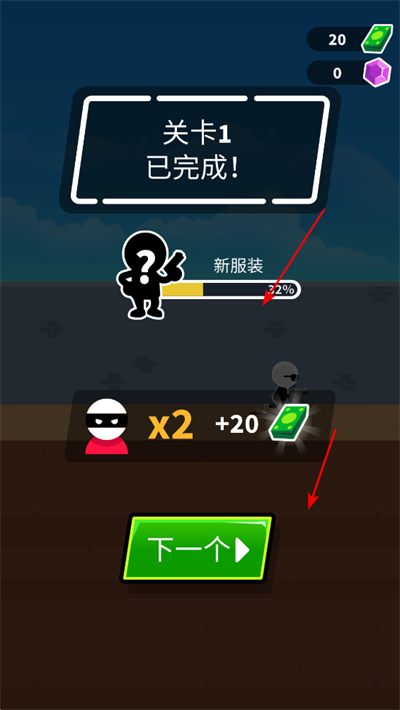 神枪手强尼最新版 神枪手强尼最新版