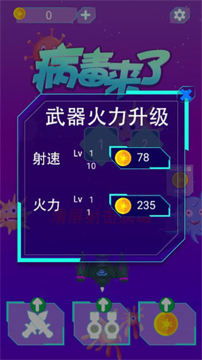 ����������Ϸ