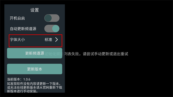 һ�ǵ���tv���°�