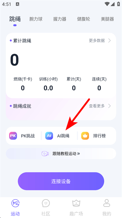 ����Ȥ��app