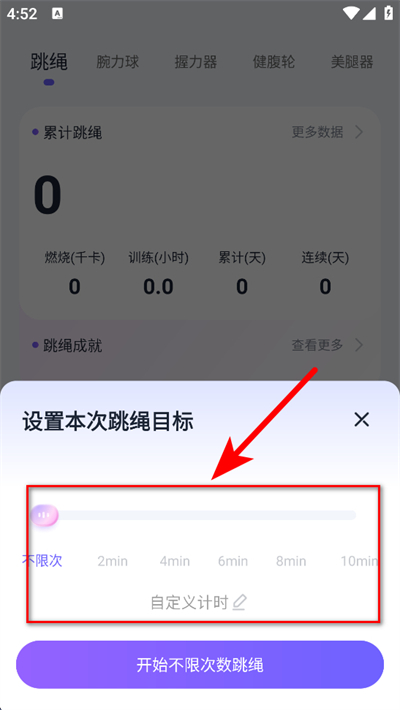 ����Ȥ��app