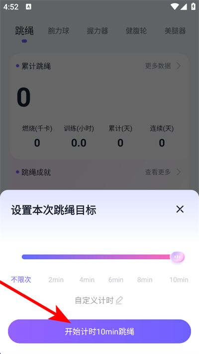����Ȥ��app