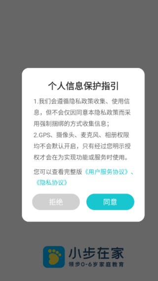 С���ڼ����app