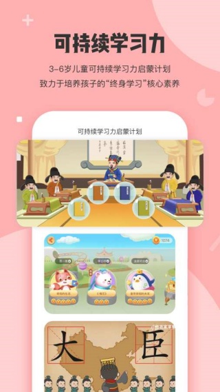 С���ڼ����app