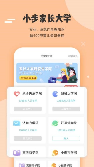 С���ڼ����app