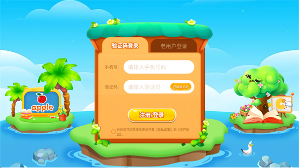 ħ��Ӣ�������Ѱ汾