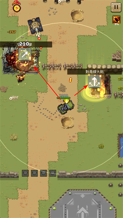 ����С�Ӻ����ƽ��(Jackal Squad)