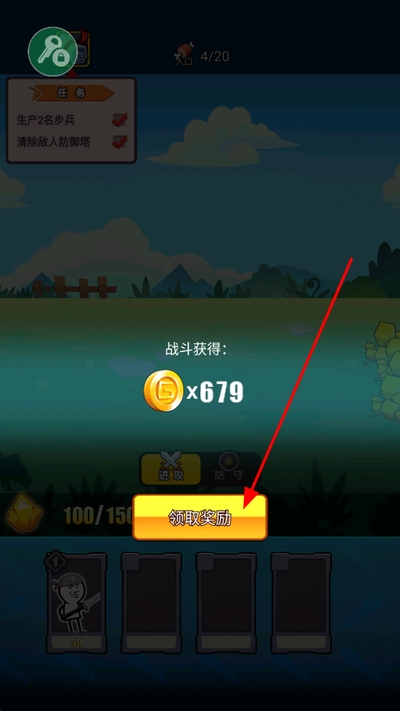 �����ս���ƽ��FF���ײ˵�