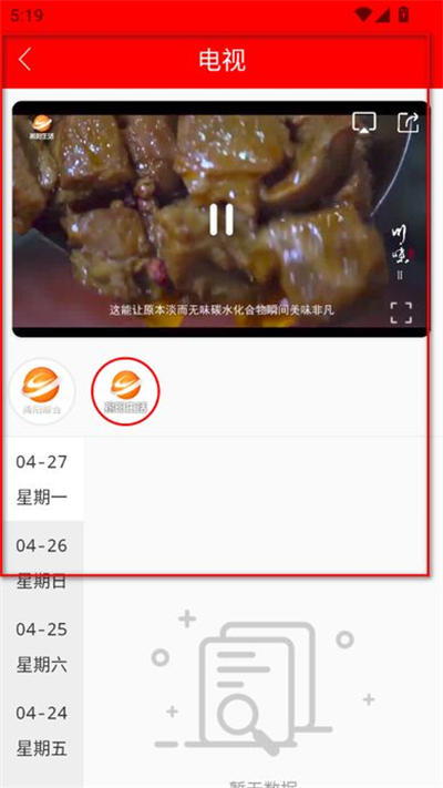 �����ֻ�̨�ٷ���