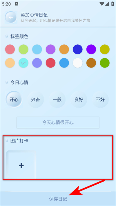 ������¼���ֻ���