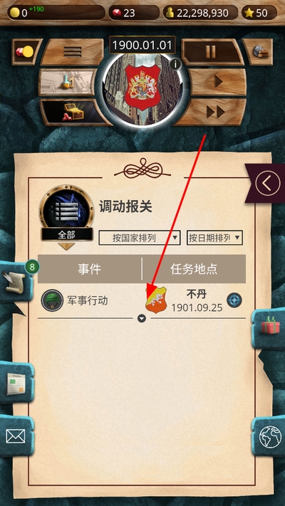20����������ʷ�ڹ��ƽ��