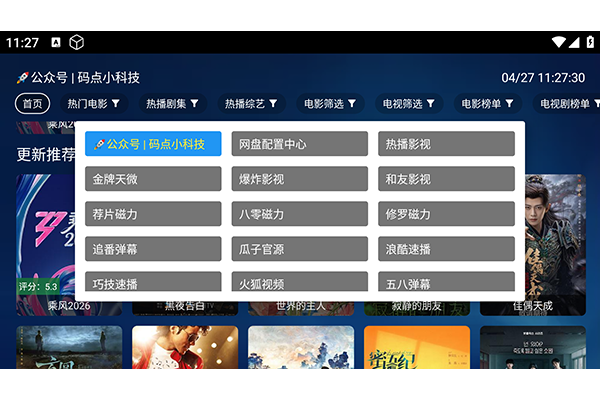 ��׿4Ӱ��app�°�