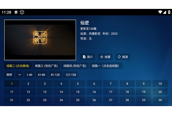 ��׿4Ӱ��app�°�