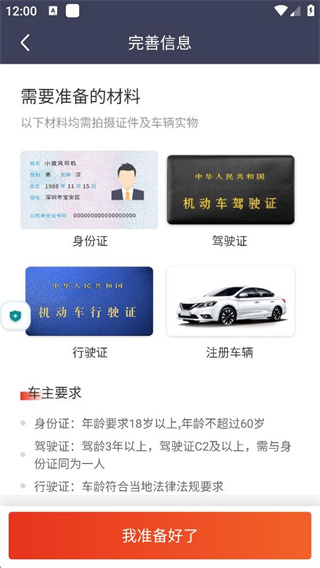 С���糵��˾��