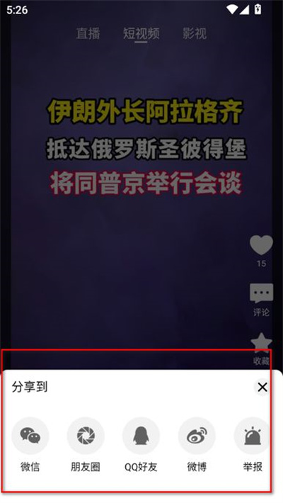 �����ձ�app�ٷ���