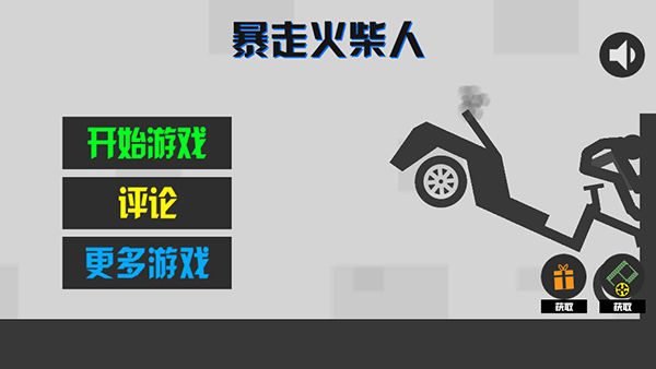 ���߻������Ϸ