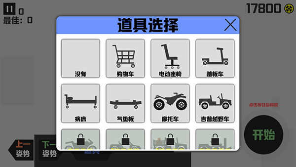 ���߻������Ϸ