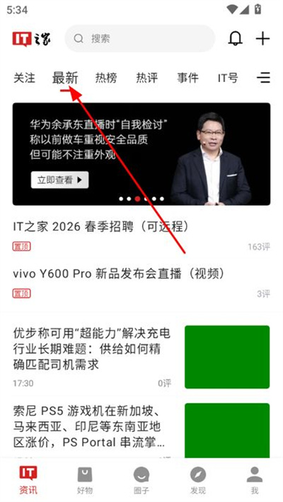 it֮���ֻ���