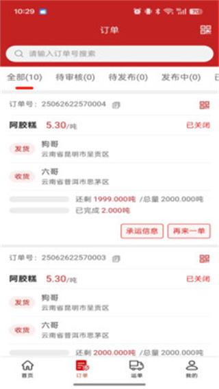 ľţ�˷������app