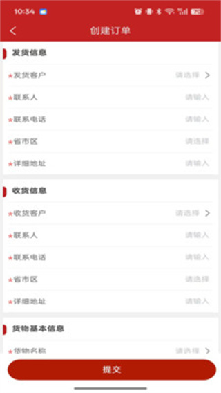 ľţ�˷������app