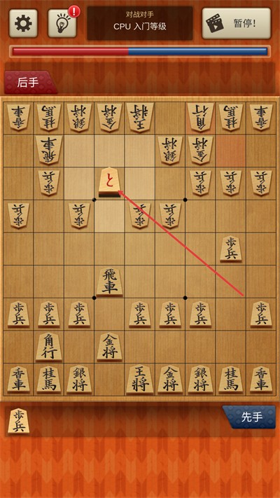 �ٶͽ������İ�(Shogi)