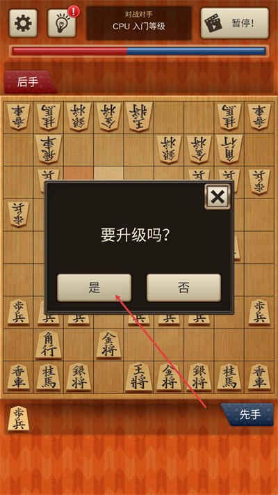 �ٶͽ������İ�(Shogi)