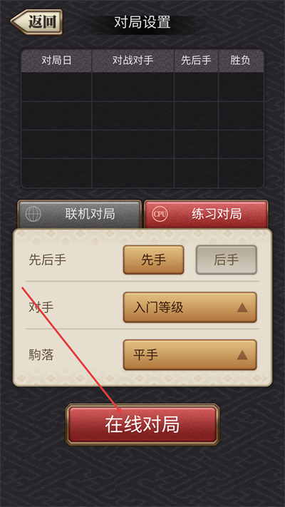 �ٶͽ������İ�(Shogi)