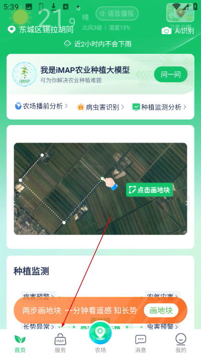 MAP��ũ���°汾
