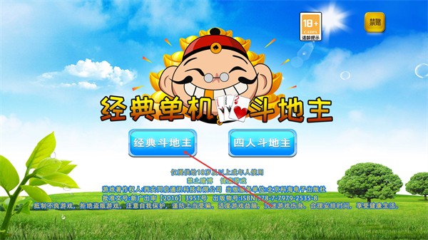 ���䶷������������Ϸ