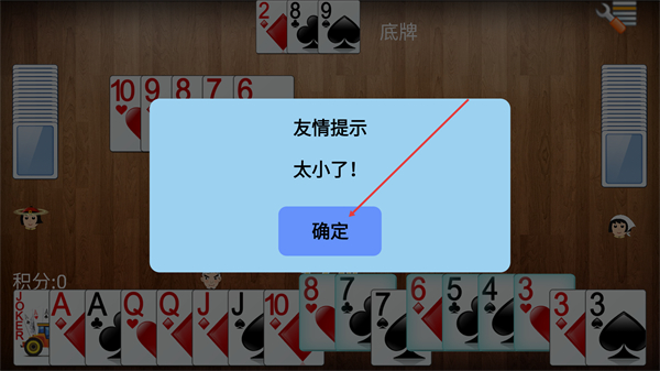 ���䶷������������Ϸ