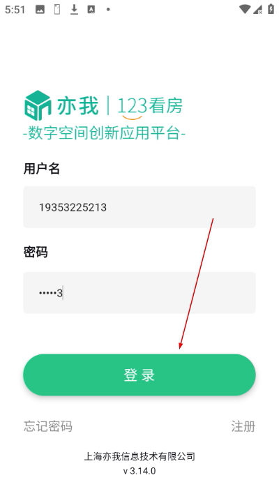 123�����ٷ����°汾