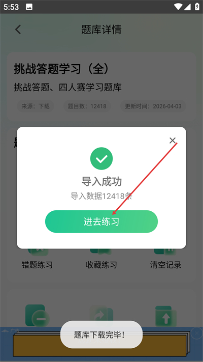 С������2026���°�