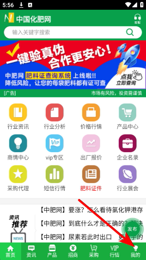 �й�������app