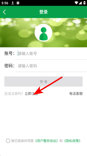 �й�������app