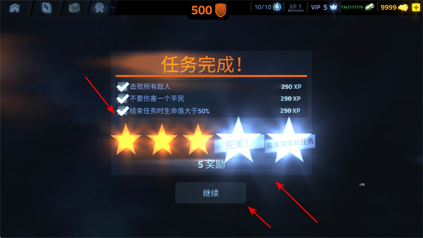 �����ڻ����İ�(Cover Fire)