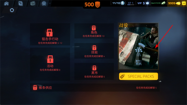 �����ڻ����İ�(Cover Fire)