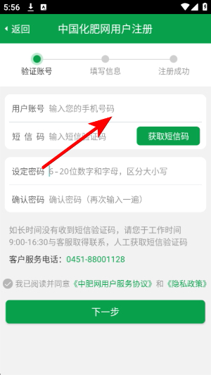 �й�������app