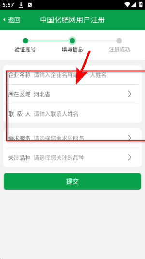 �й�������app