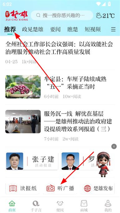 �����app