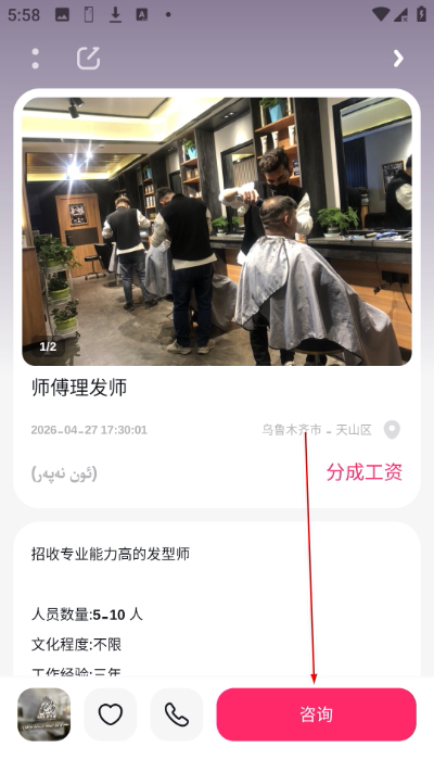 Uqurά��Ӧ�����°�