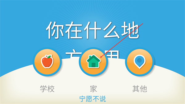 scratchjr少儿编程官方版 scratchjr少儿编程官方版