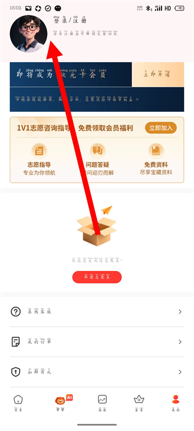 �����־Ը��
