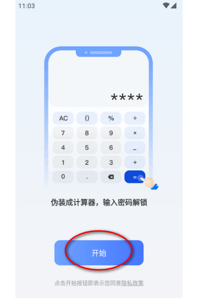 ���������ٷ���