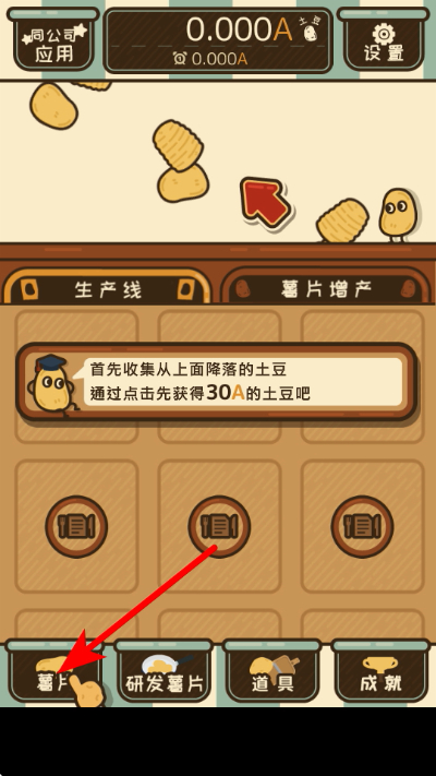 ��Ƭ����