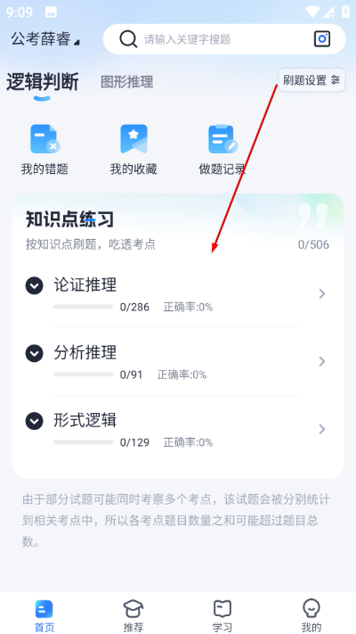 mba��ʦapp