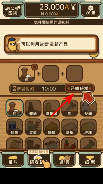 ��Ƭ�������İ�