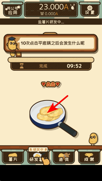 ��Ƭ�������İ�