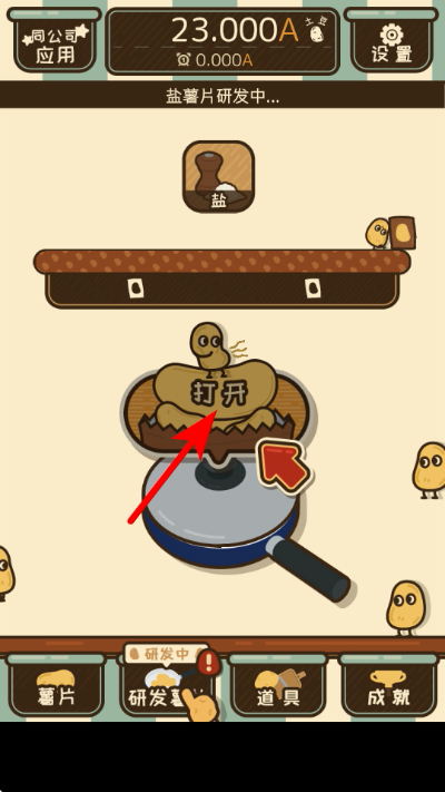 ��Ƭ�������İ�